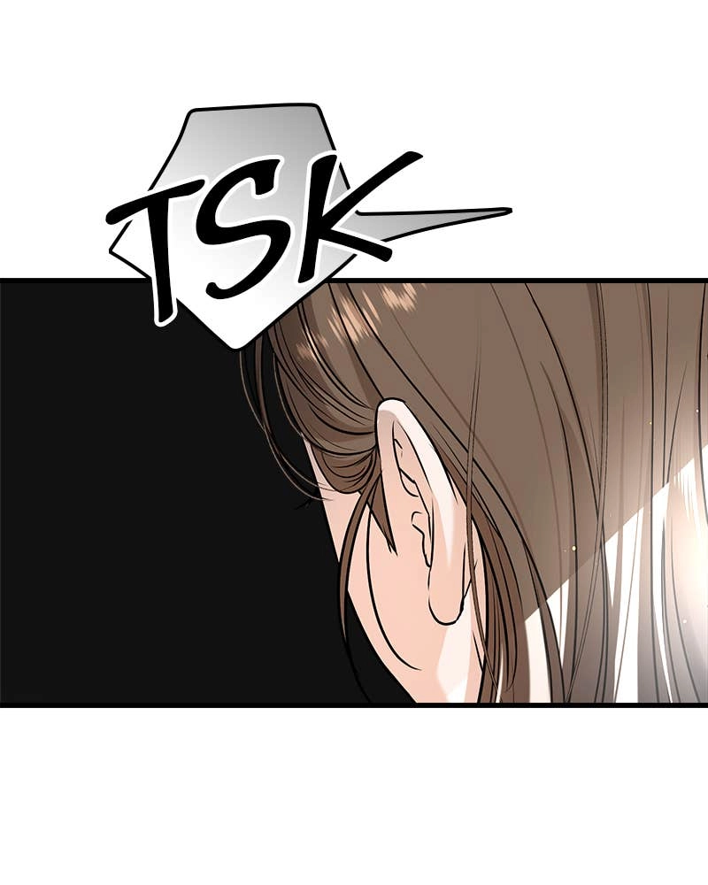 Can't Get Enough of You Chapter 12 Page 7