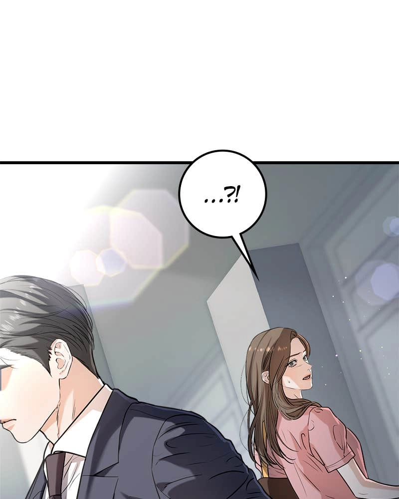 Can't Get Enough of You Chapter 12 Page 8