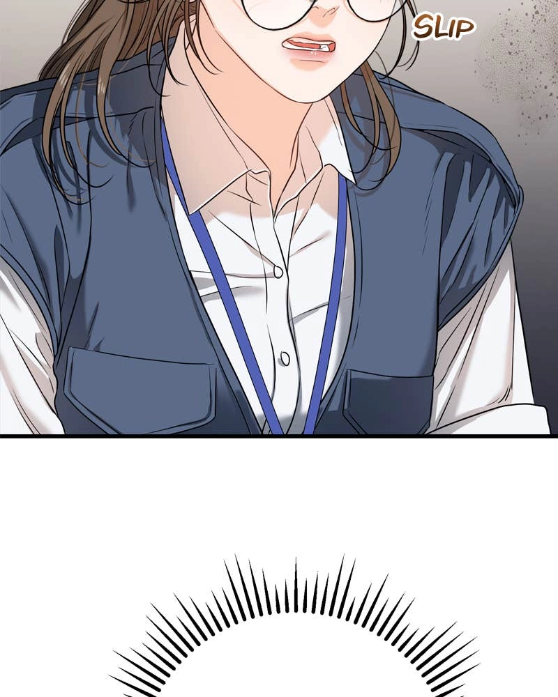 Can't Get Enough of You Chapter 2 Page 109