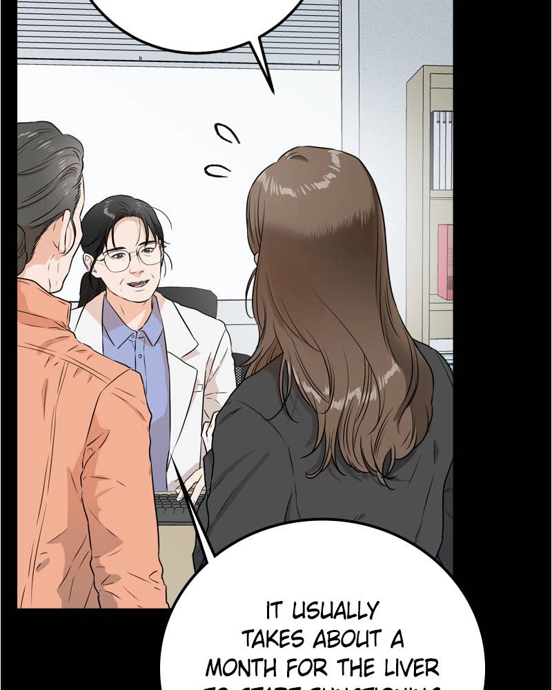 Can't Get Enough of You Chapter 2 Page 13