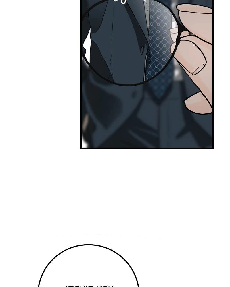 Can't Get Enough of You Chapter 2 Page 83