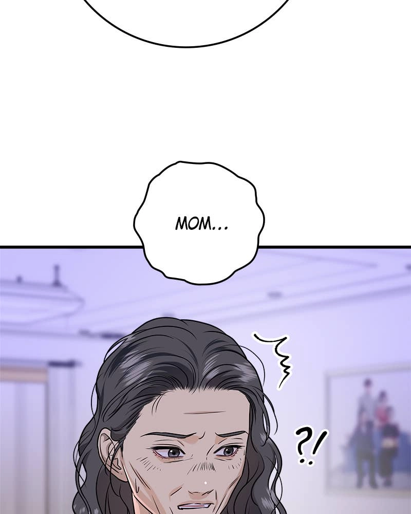 Can't Get Enough of You Chapter 45 Page 16