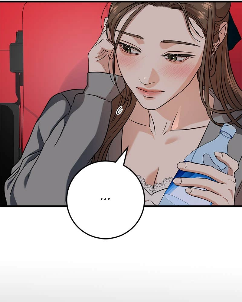 Can't Get Enough of You Chapter 45 Page 32