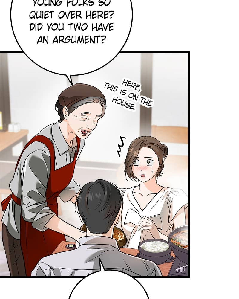 Can't Get Enough of You Chapter 60 Page 13