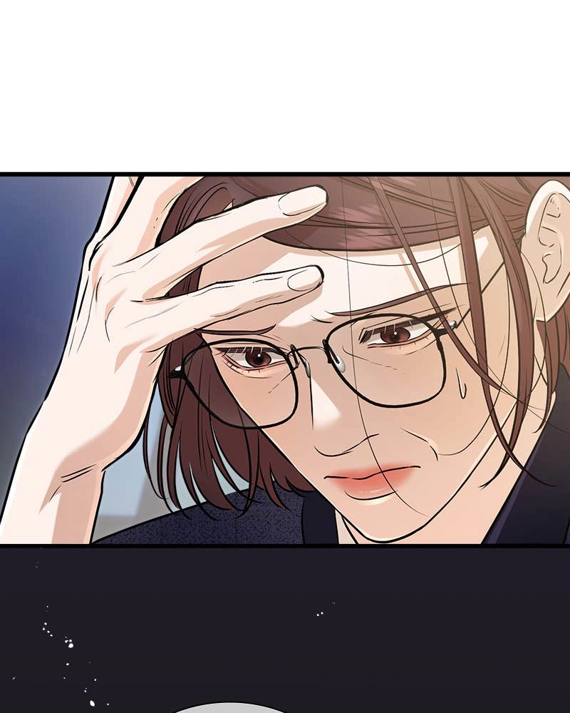 Can't Get Enough of You Chapter 79 Page 33