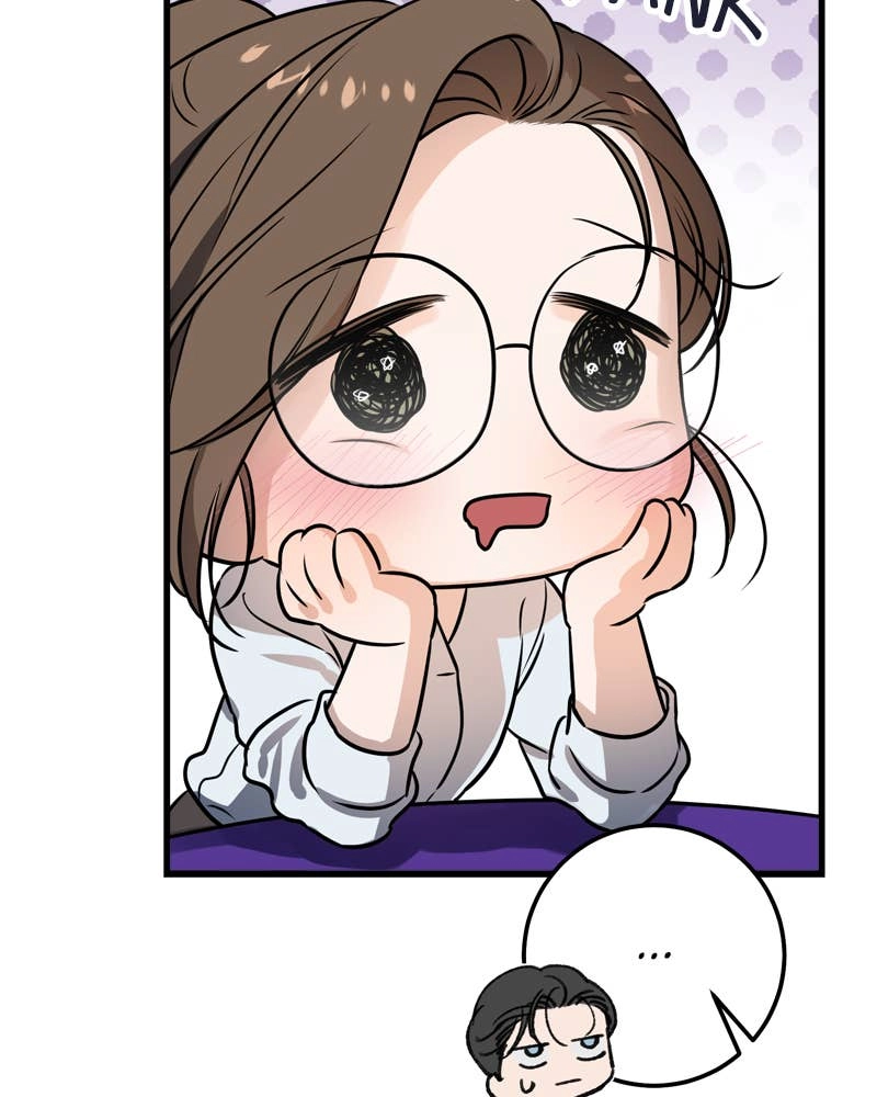 Can't Get Enough of You Chapter 8 Page 22