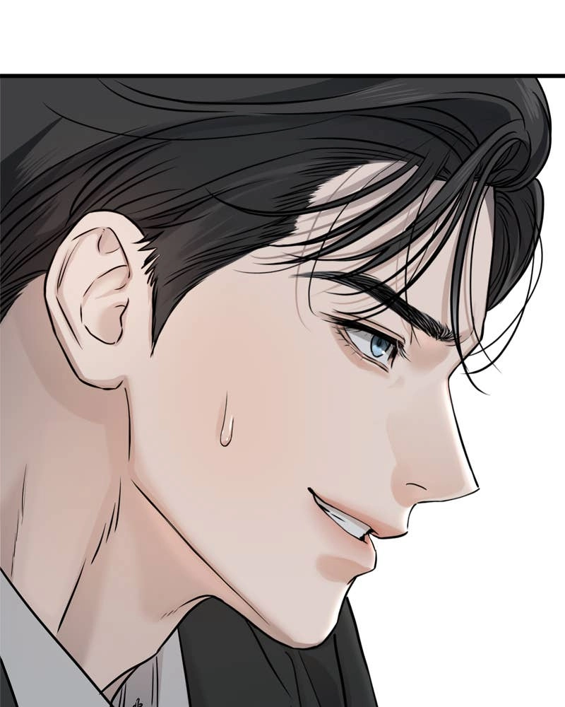 Can't Get Enough of You Chapter 8 Page 7