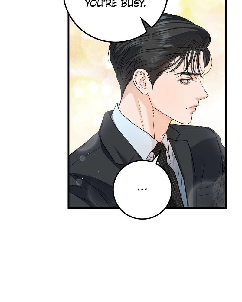 Can't Get Enough of You Chapter 13 Page 5