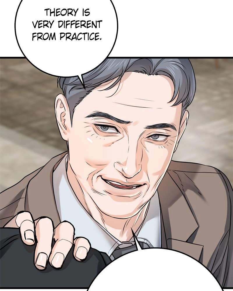 Can't Get Enough of You Chapter 13 Page 67