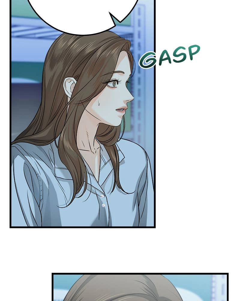 Can't Get Enough of You Chapter 14 Page 12