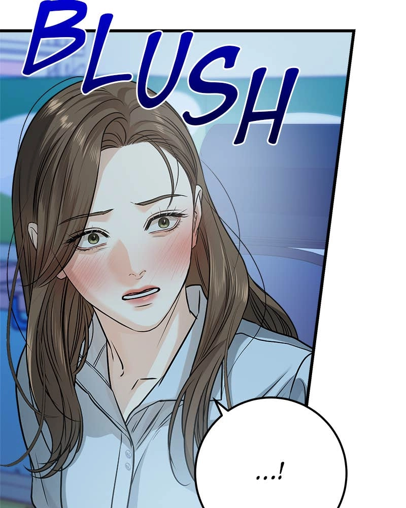 Can't Get Enough of You Chapter 14 Page 20