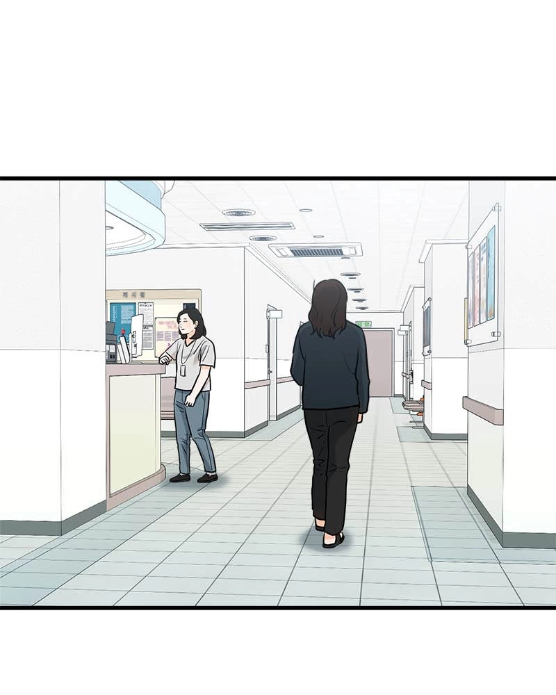Can't Get Enough of You Chapter 49 Page 87