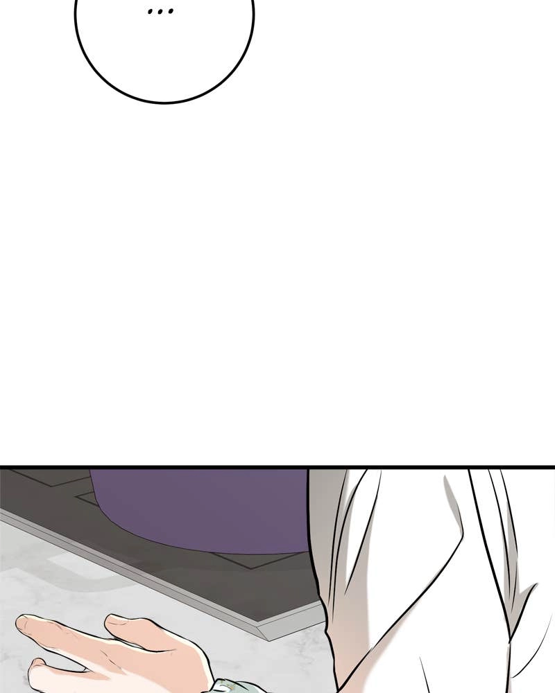 Can't Get Enough of You Chapter 67 Page 43