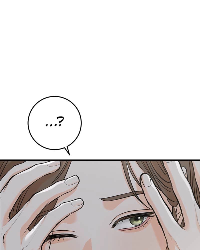 Can't Get Enough of You Chapter 52 Page 16