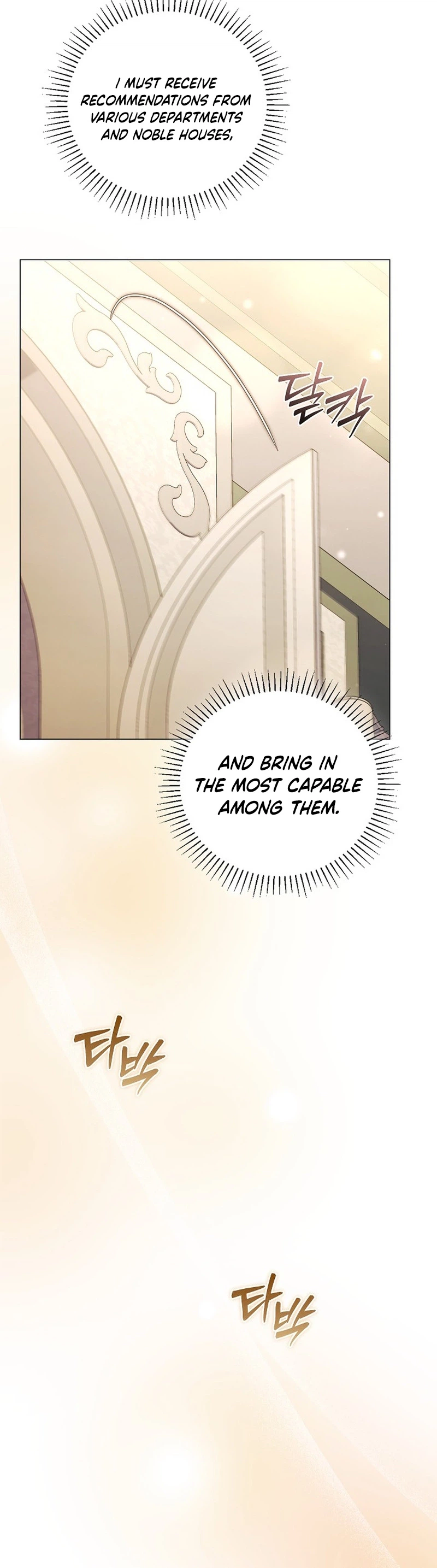 Contract Marriage Rewritten Chapter 13 Page 13