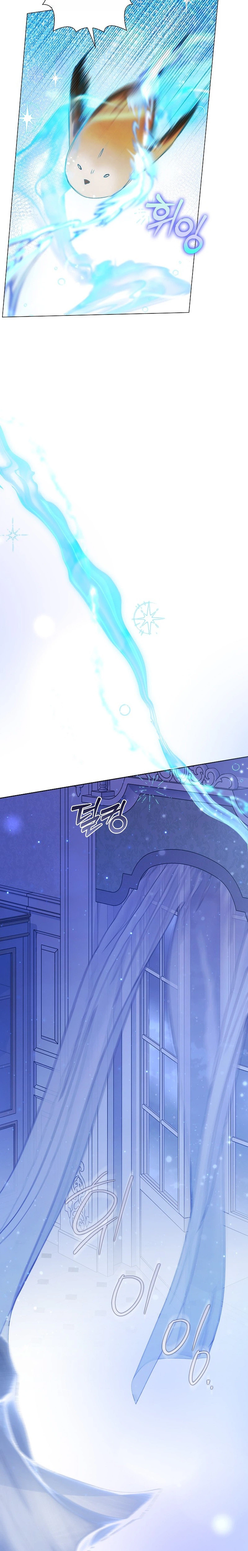 Contract Marriage Rewritten Chapter 9 Page 5