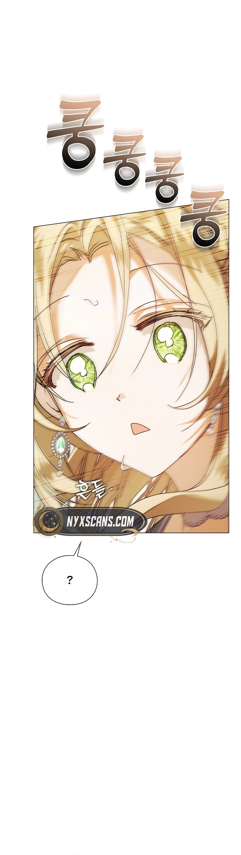 Contract Marriage Rewritten Chapter 4 Page 44