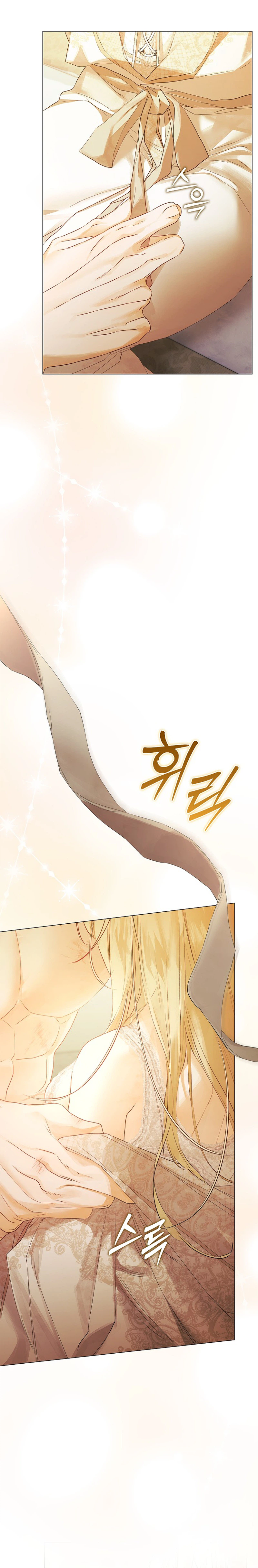 Contract Marriage Rewritten Chapter 14 Page 12