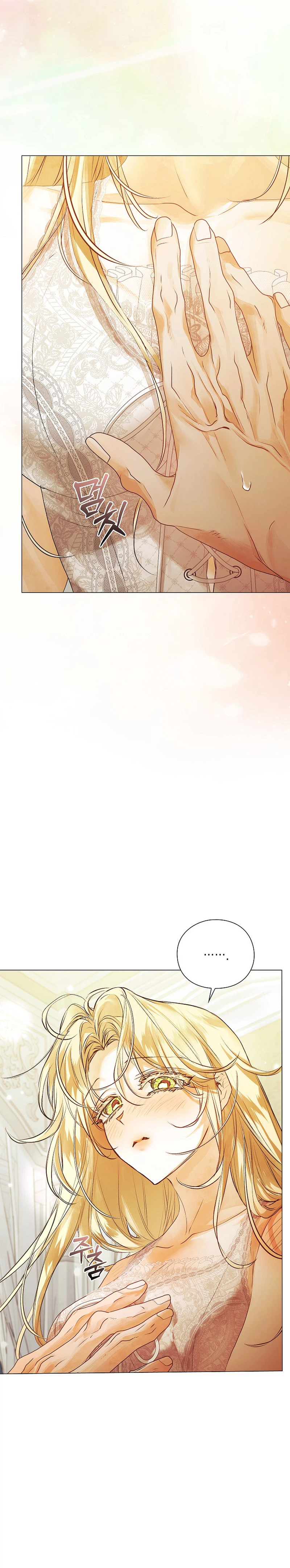 Contract Marriage Rewritten Chapter 14 Page 18
