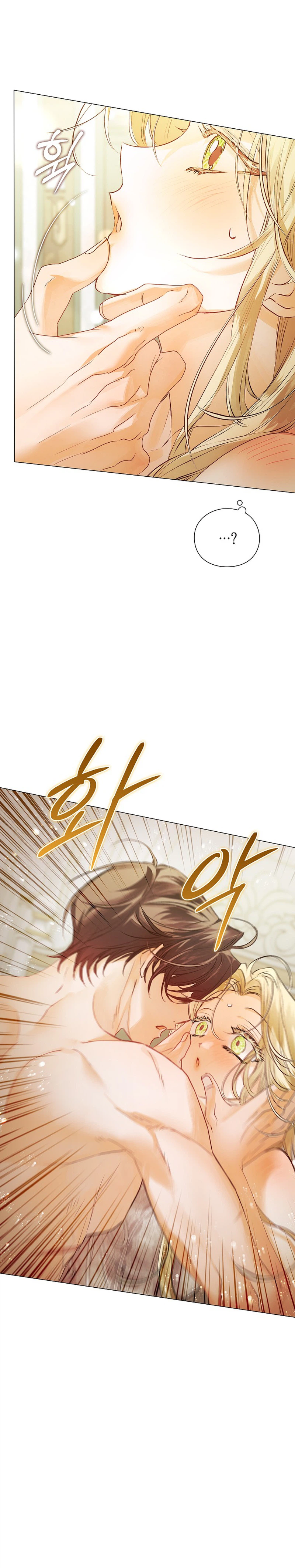 Contract Marriage Rewritten Chapter 14 Page 27