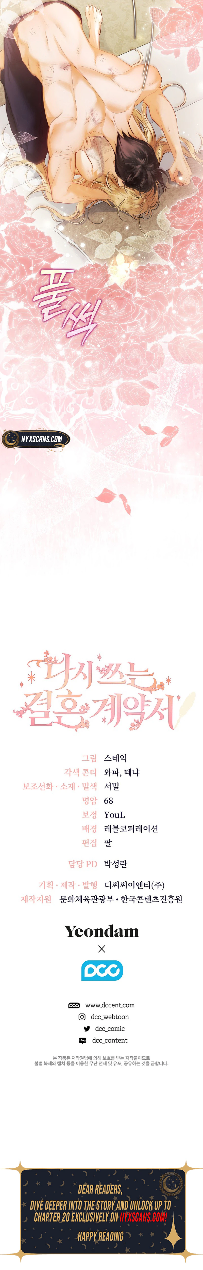 Contract Marriage Rewritten Chapter 14 Page 29