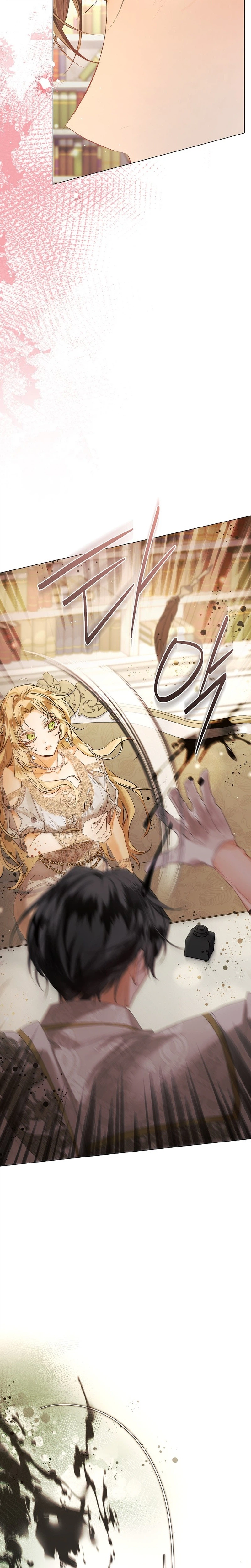Contract Marriage Rewritten Chapter 12 Page 14