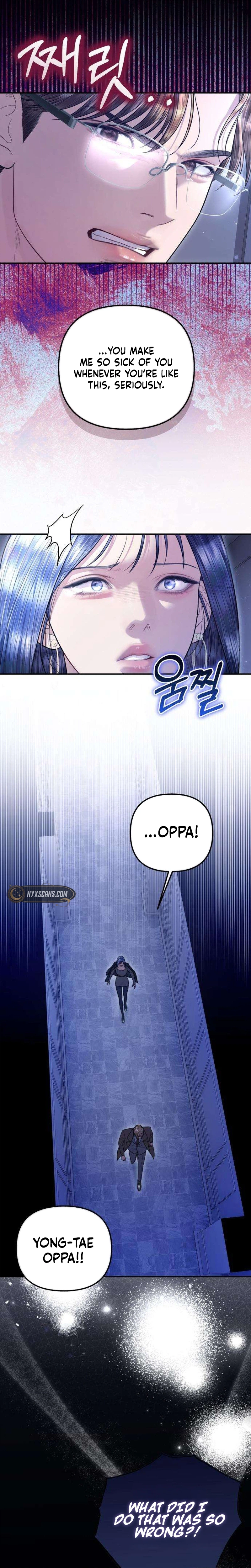 Counterattack Mairrage Chapter 2 Page 17