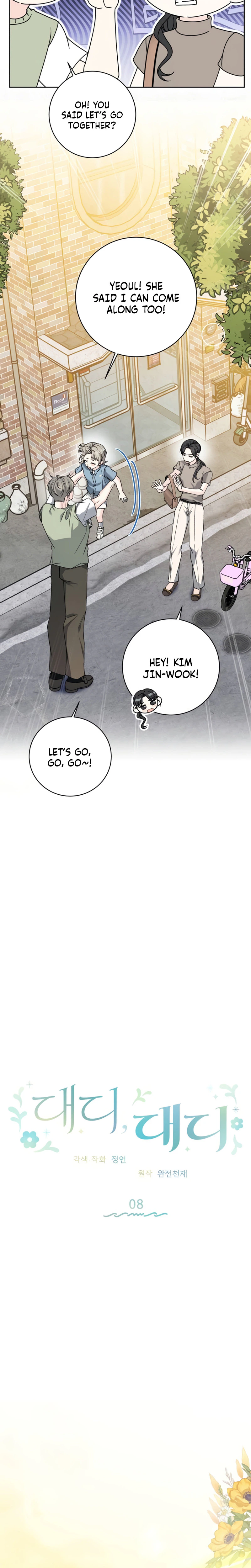 Daddy, Daddy Chapter 8 Page 7