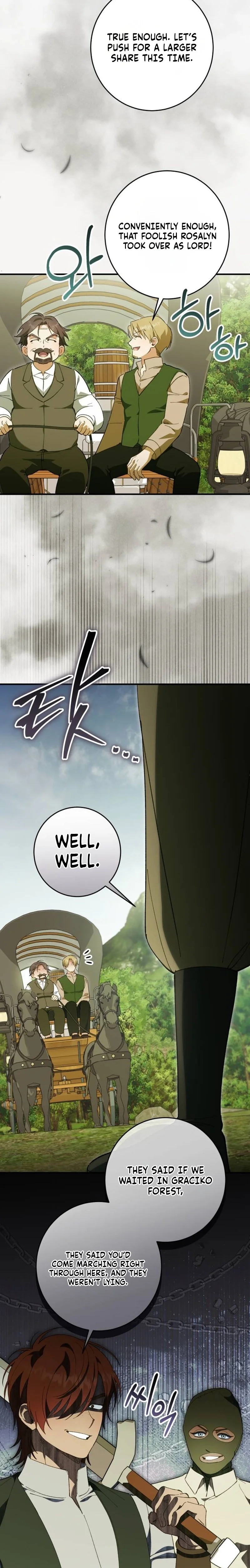 Dare to Lie Chapter 3 Page 17