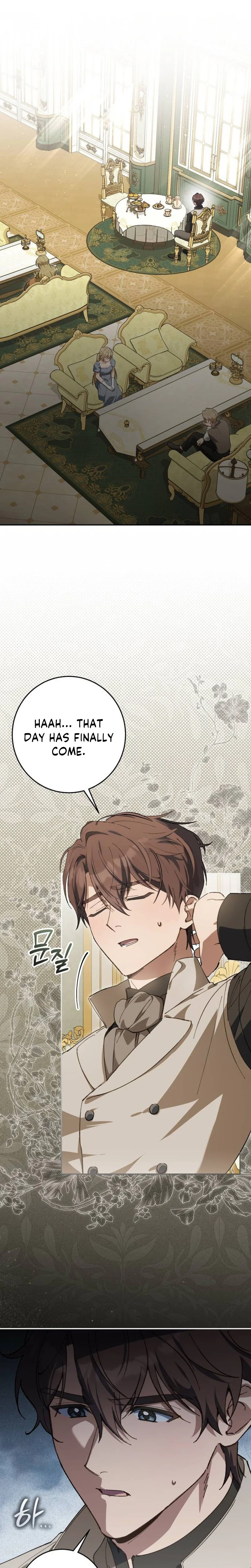 Dare to Lie Chapter 5 Page 13