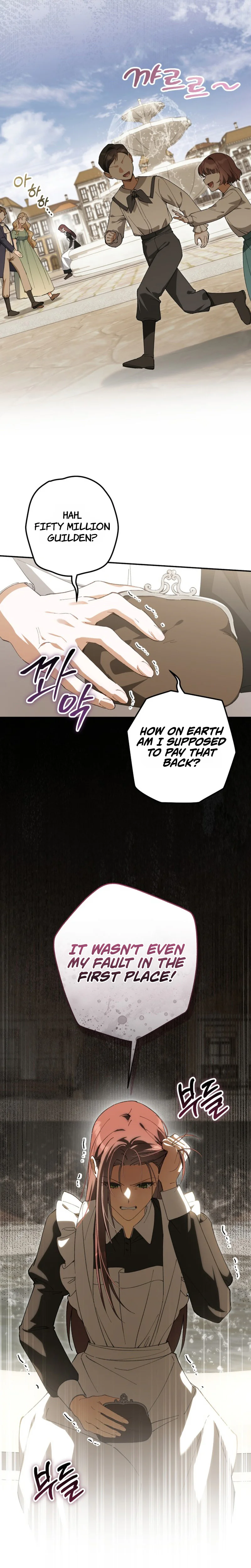 Dare to Lie Chapter 1 Page 16