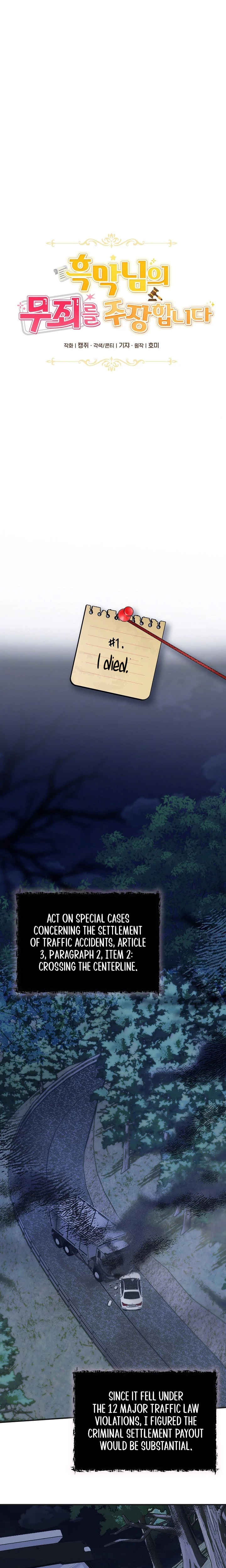 Defending the Villain’s Innocence Chapter 1 Page 5