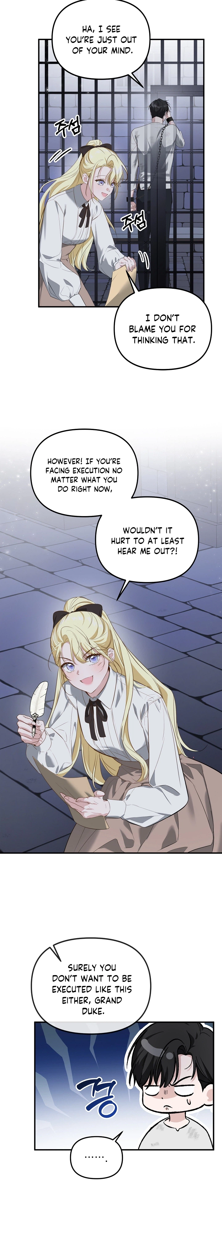 Defending the Villain’s Innocence Chapter 2 Page 6