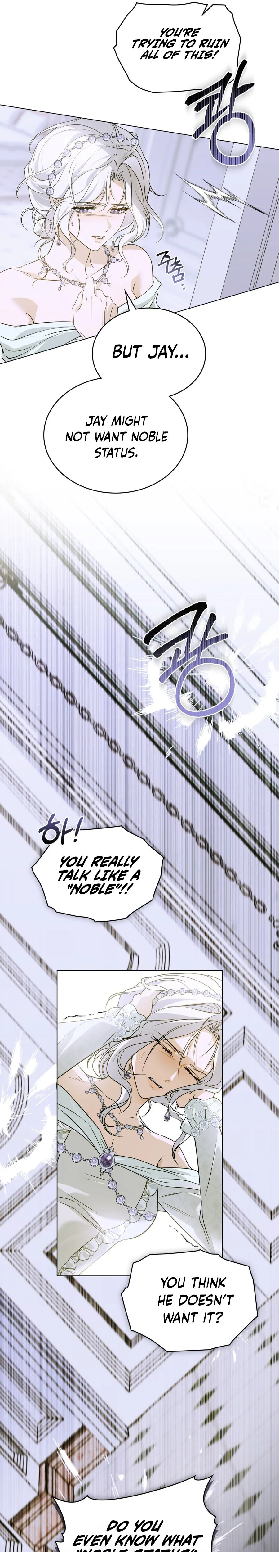 Dépaysement Chapter 14 - Chapter 14 Page 12