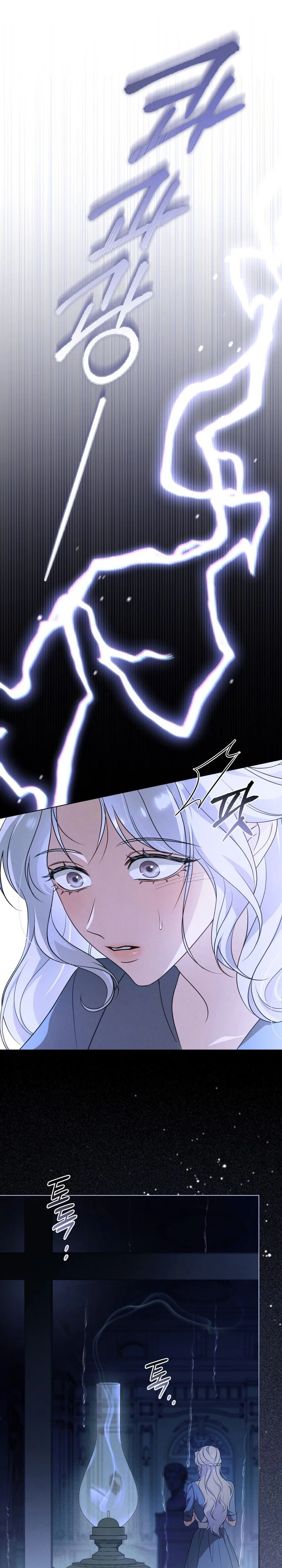 Dépaysement Chapter 1 - Chapter 1 Page 24