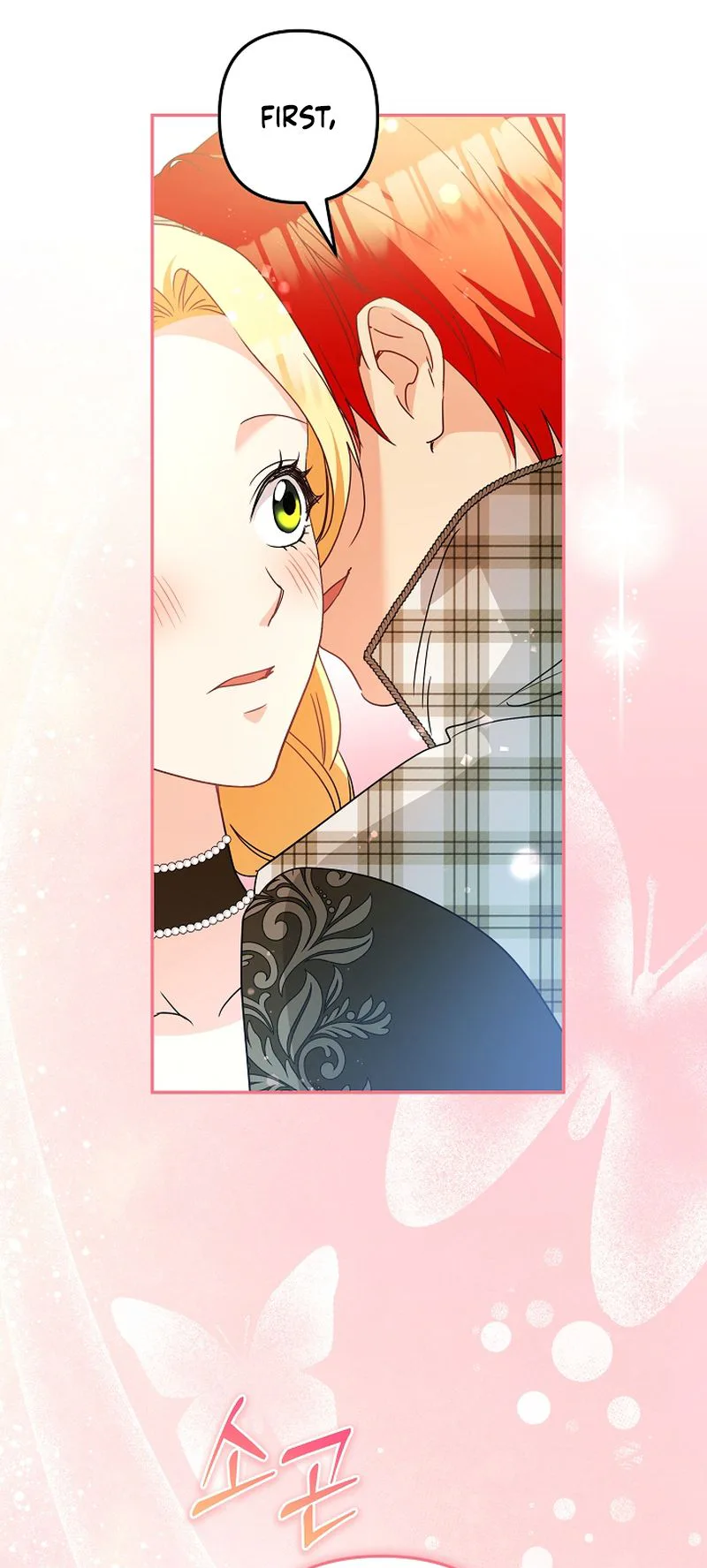 Don’t Be Obsessed, Please Divorce! Chapter 44 Page 27