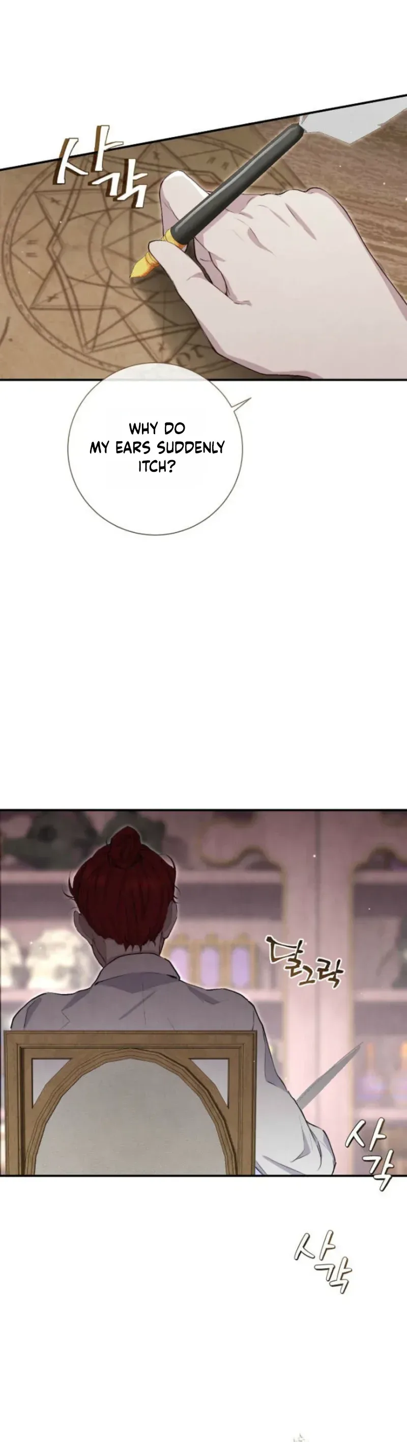 Don't look for the resurrected villain Chapter 23 Page 34