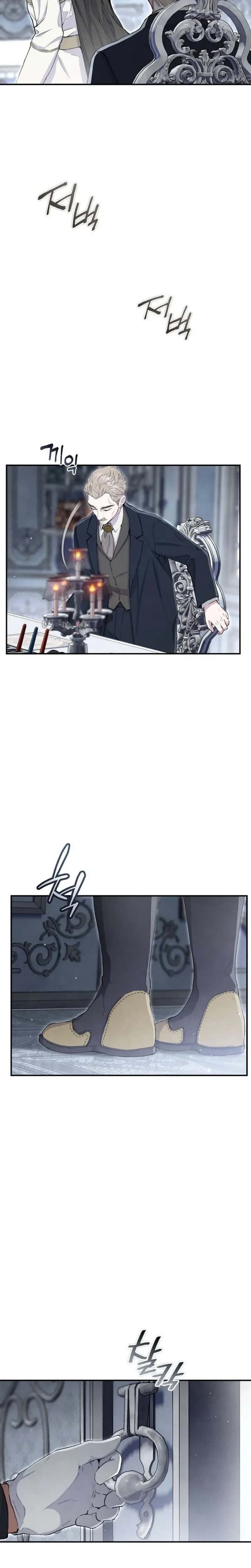 Don't look for the resurrected villain Chapter 22 Page 21