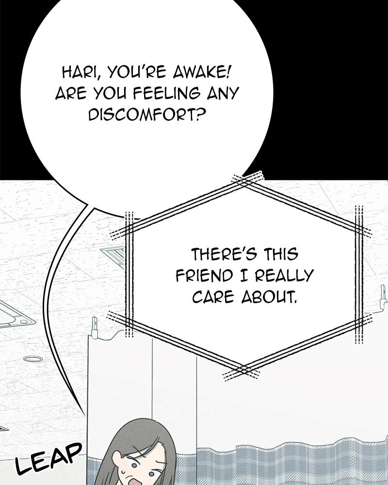 Electrifying Confession Chapter 26 Page 17
