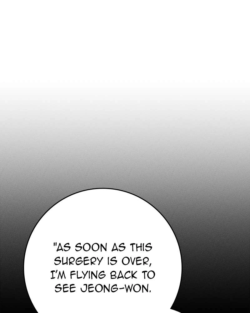 Electrifying Confession Chapter 30 Page 26