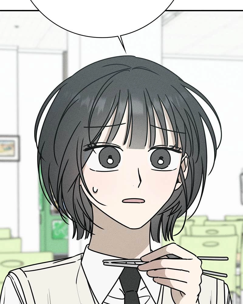 Electrifying Confession Chapter 5 Page 14