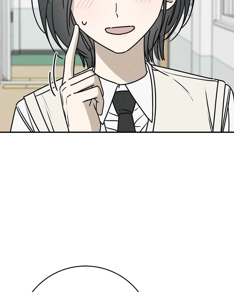 Electrifying Confession Chapter 5 Page 42