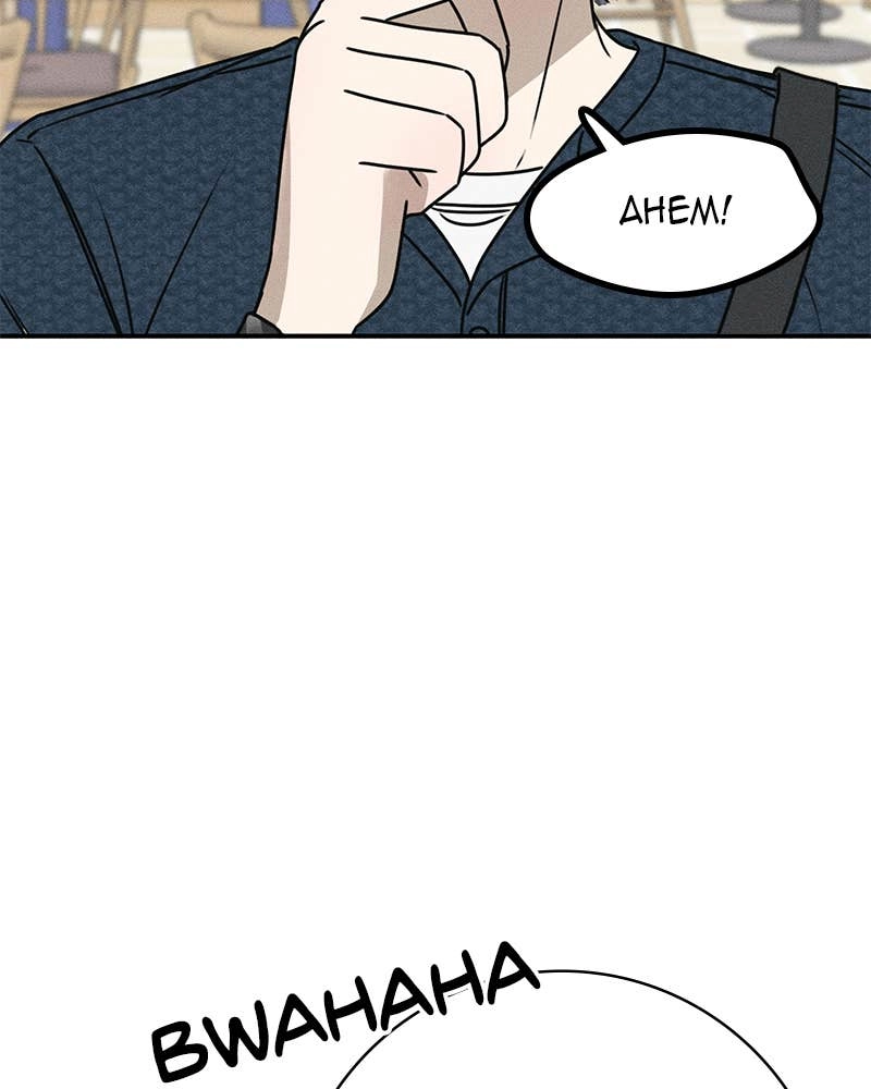 Electrifying Confession Chapter 4 Page 31