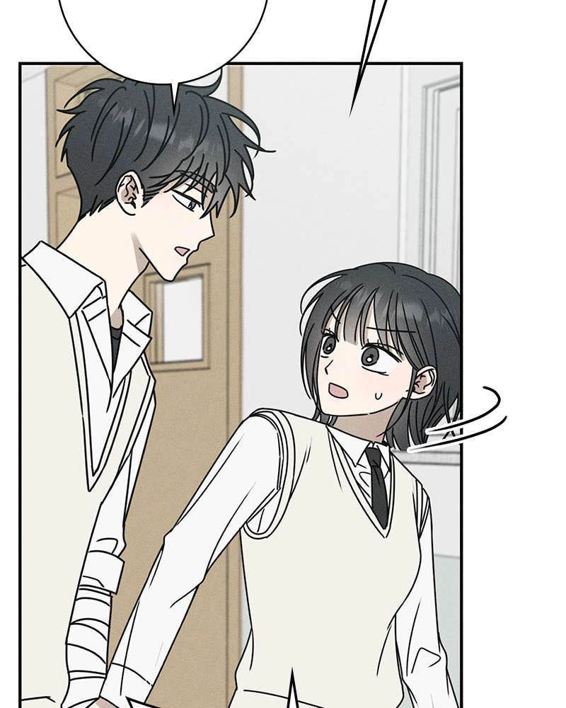 Electrifying Confession Chapter 4 Page 88