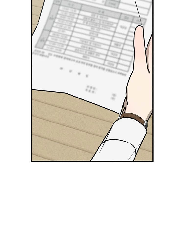 Electrifying Confession Chapter 8 Page 104