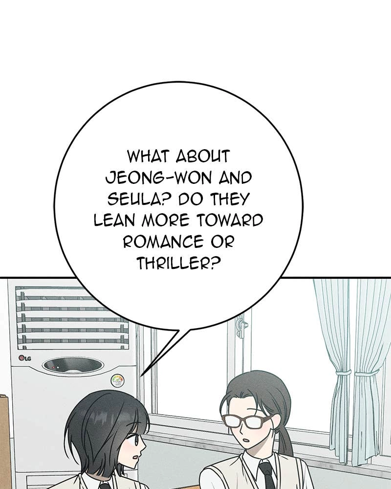Electrifying Confession Chapter 22 Page 62