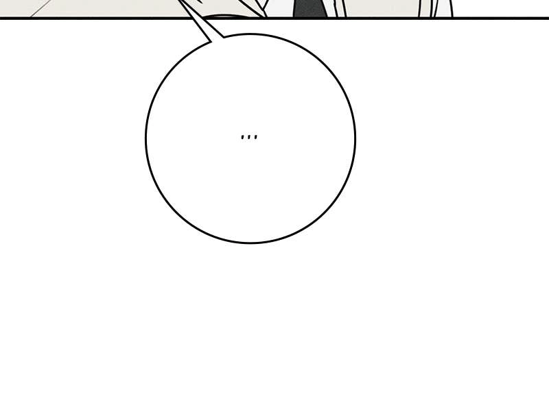 Electrifying Confession Chapter 24 Page 116