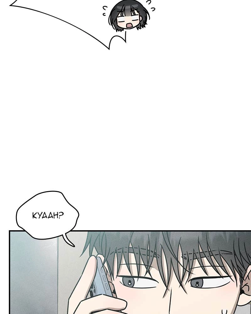 Electrifying Confession Chapter 23 Page 14