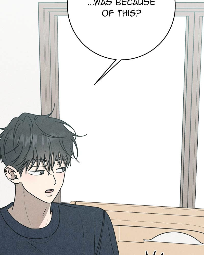 Electrifying Confession Chapter 23 Page 24