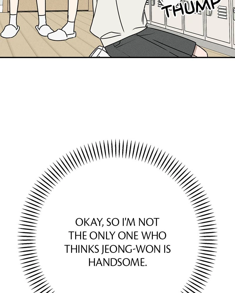 Electrifying Confession Chapter 1 Page 252
